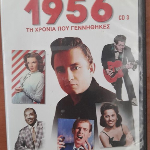20 Hits The Year You Were Born 1956 CD3 used