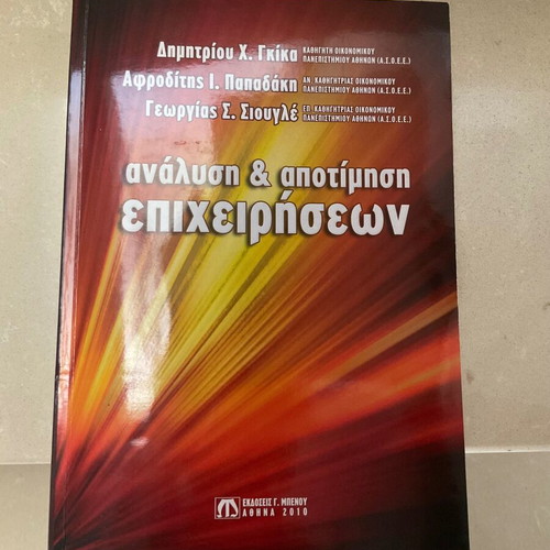 Analysis and Valuation of Businesses academic book used with notes