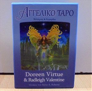 Αγγελικό Ταρό τράπουλα 78 καρτών με εγχειρίδιο