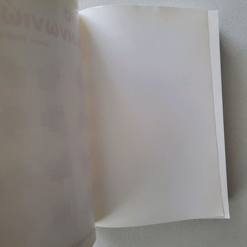 Communication Networks Jean Walrand used, Papasotiriou Editions