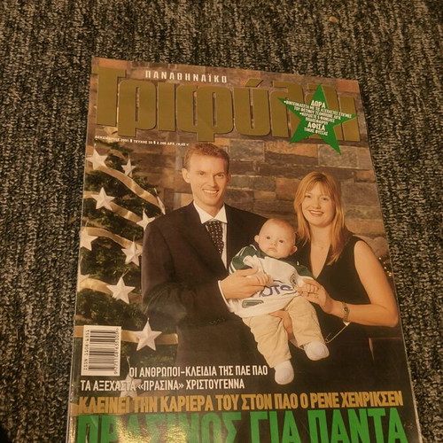 Panathinaikos Trifylli like new