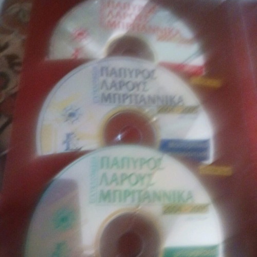 Electronic encyclopedia 2004-2005 used, Papyros Larous Britannica CDs n31-n61