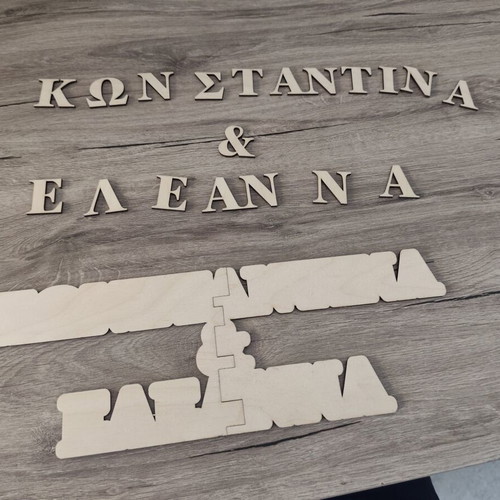 Wooden Letters and Laser Cut Elements for Crafts new