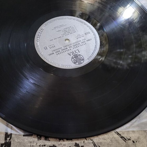 LP record Loukianos Kilaidonis I Am A Poor And Lonely Cowboy used, entechno