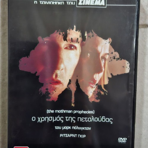 The Mothman Prophecies DVD like new, psychological thriller