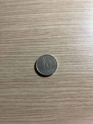 Σπάνιο αυθεντικό νόμισμα Σκοπίων σετ 10 καινούργια