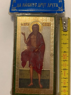 Russian icon new