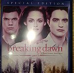  The Twilight Saga breaking dawn part 1 Σφραγισμένο και new moon official illustrated movie companion