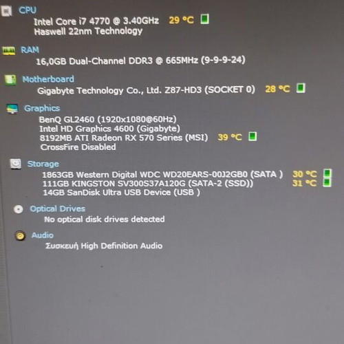 Gaming PC i7 with Lian Li case, Corsair AIO, MSI Rx 570 8GB