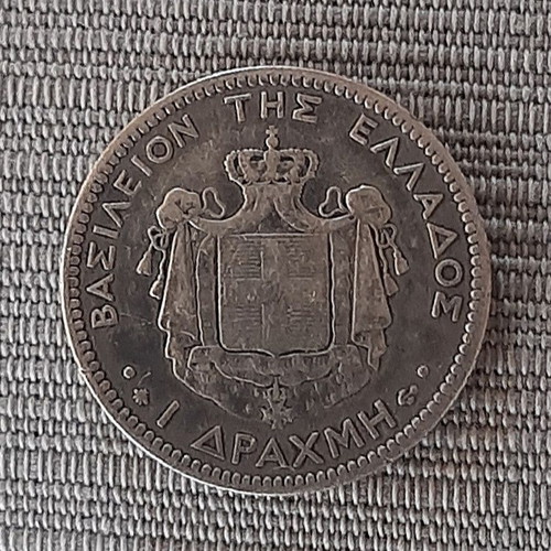 1 Drachma 1873 silver coin, 5 g, 0.835