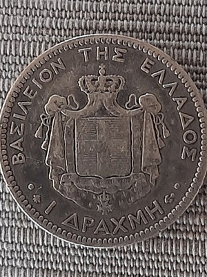 1 Drachma 1873 silver coin, 5 g, 0.835
