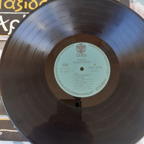 Arleta Taxidevontas LP used, entechno