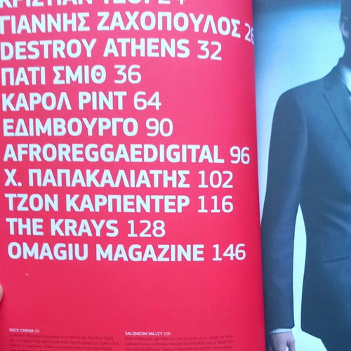 Soul Magazine Issue 18 September 2007 Featuring Lindsay Lohan