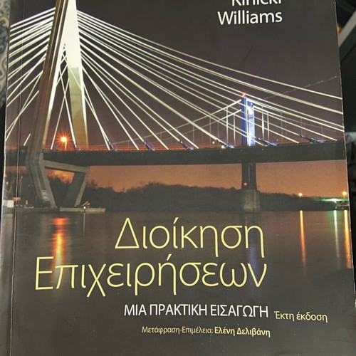 Business Administration Sixth Edition New