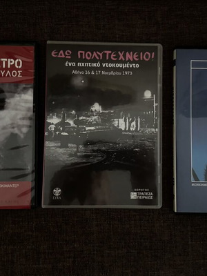 DVD ντοκιμαντέρ σαν καινούργιο, πακέτο 3
