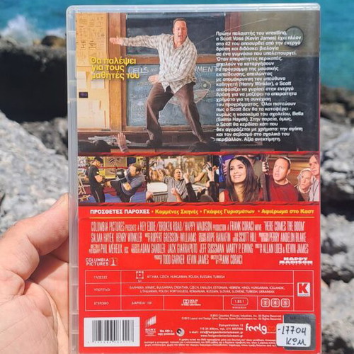 Professor of the Heavyweights DVD used, comedy social genre, Greek subtitles