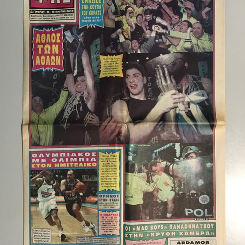 Fos newspaper used, Aris Thessaloniki Korats Cup winner 1997