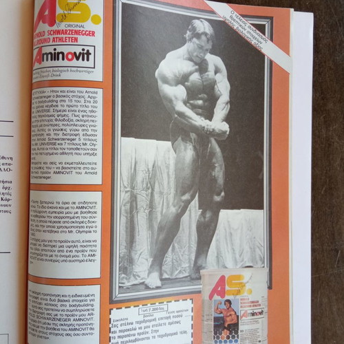 Muscle & Fitness issue 11 used