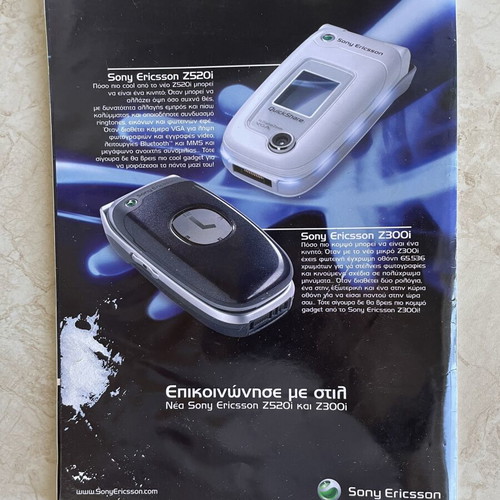 Playtech Special Edition Magazine April 2006 like new