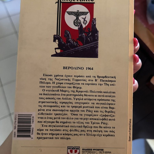 Fatherland book like new, Robert Harris