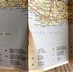 Οδικός χάρτης της Ελλάδας δεκαετίας 80