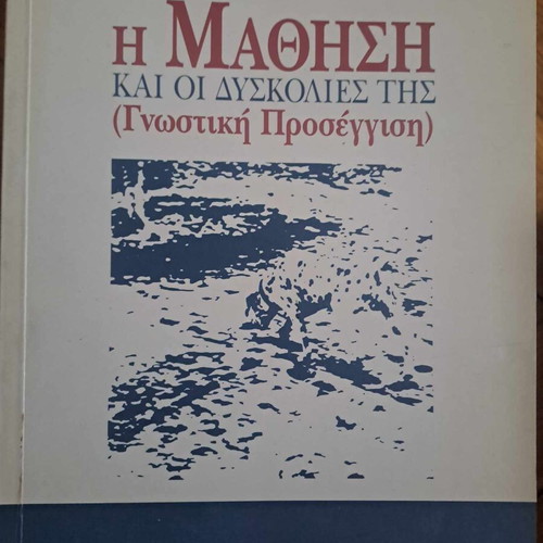 Porpoda two books for reading and learning like new