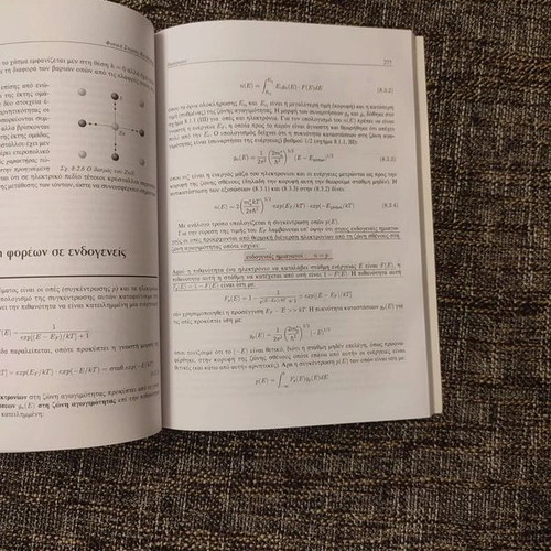 Physics of Solid State new edition by Panagiotis A. Varrotsos and Kaisaros D. Alexopoulos