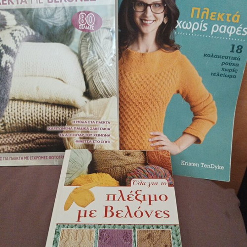 All About Knitting with Needles book like new with two magazines