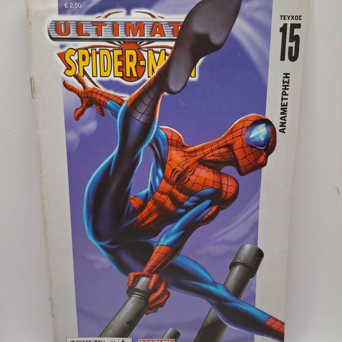 Ultimate Spiderman #15 used