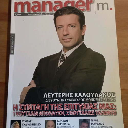 Manager magazine September 2013 new