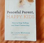  Βιβλίο οδηγός Peaceful parent για γονείς στα αγγλικά