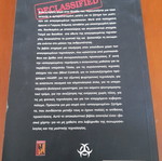 Forbidden Technology used book