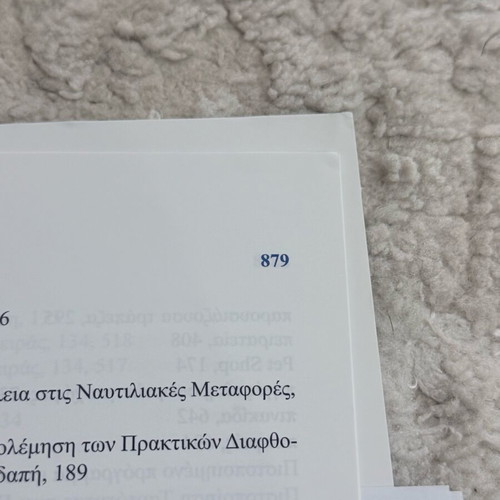International Logistics academic book like new