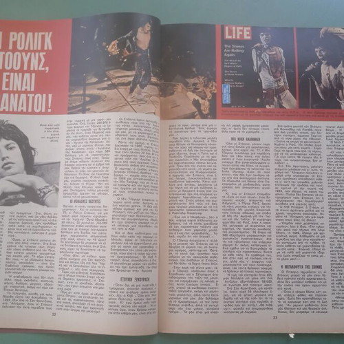 Fantazio magazine used, good condition