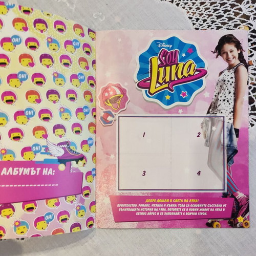 Panini Soy Luna Sticker Album new 2017 Bulgarian edition