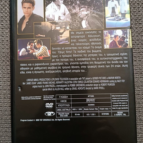 James Dean DVD like new, biography with subtitles