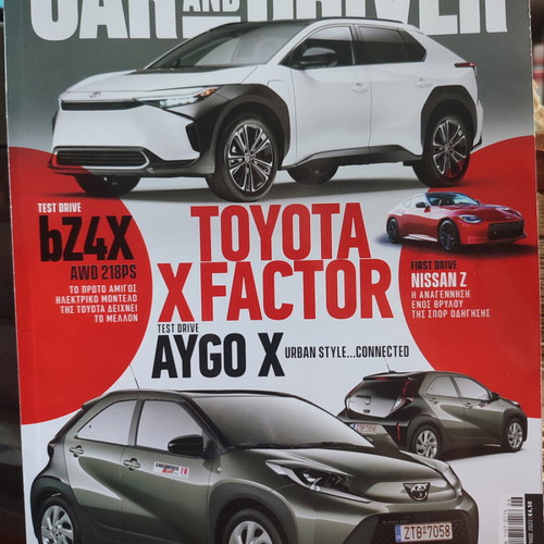 Car and Driver magazine used, issue 386, special edition Parapolitika