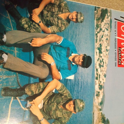 Thiteia magazines, issues 16, 17, 28, 1996-97