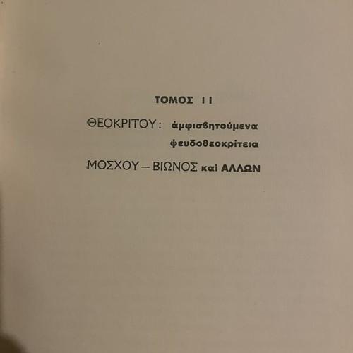 Greek Bucolic Poets Theocritus Volume Two book like new