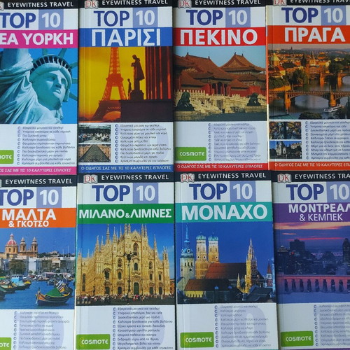 Top 10 travel guides new, set of 29 pieces