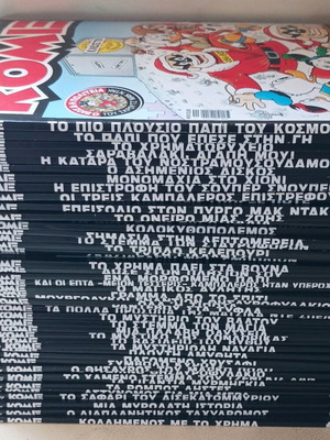 ежедневни комикси 1 до 131