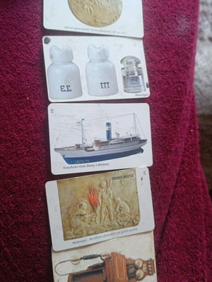 Phone cards used, Telecommunications Museum, 7 pieces with two doubles