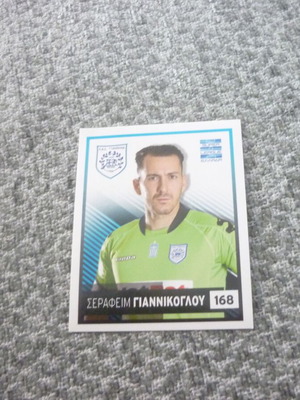 Αυτοκόλλητο Σεραφείμ Γιαννίκογλου ΠΑΣ Γιάννινα Super League 2020-2021 καινούργιο