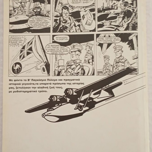 Scorpions of the Desert comic like new