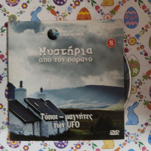Mysteries from the Sky DVD used, subtitles