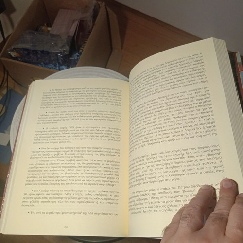 Ta Mystika tis Vasilissas book by Giannis D. Kalogiannis, 2011
