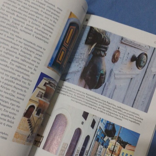 Kastellorizo: The Akritas of Hellenism book