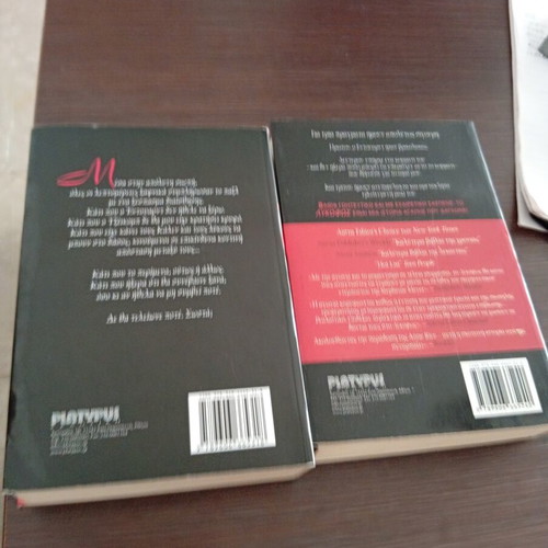Eclipse and Twilight books like new by Stephenie Meyer