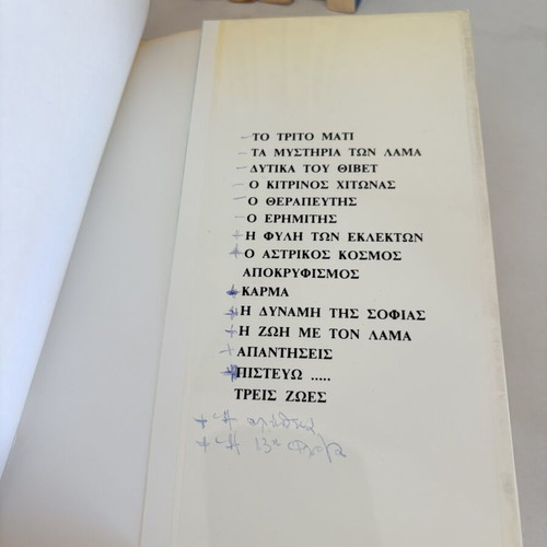 Lobsang Rampa book collection used, 9 books, Kaktos editions