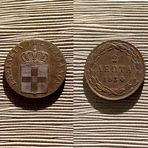 1834 2 Lepta King Otto coin like new, copper